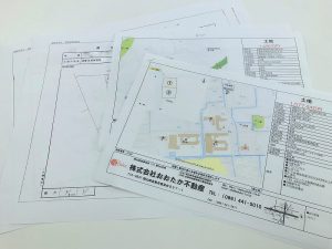 不動産販売資料サンプル