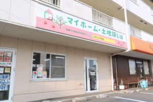 おおたか不動産の事務所外観